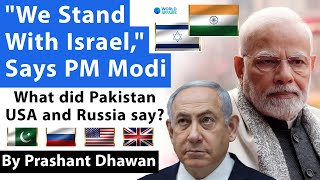 INDIA STANDS WITH ISRAEL says PM Modi | What did World Leaders say about Israel Palestine War?