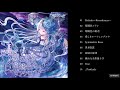 Ariabl'eyeS ／ 穢れなき瑠璃色のローゼンクロイツ cf demo