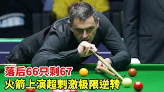 Behind 66 and 67 left  O 'Sullivan was desperate to clear the table for 300 shots  and the last sho