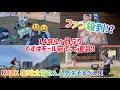 ファン殺到!? M!LK 塩﨑太智さんの人気の凄さを知った！そして天国と地獄を味わった！ 14年1ヶ月ぶりにくずはモール前で大道芸！ 