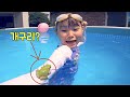 라임이 생일 선물! 대형 수영장에서 청개구리에게 수영 배우기 I learned to swim with a tree frog in a large pool.| LimeTube