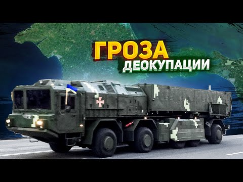 Видео: Проект на оперативно-тактическия ракетен комплекс 9К716 