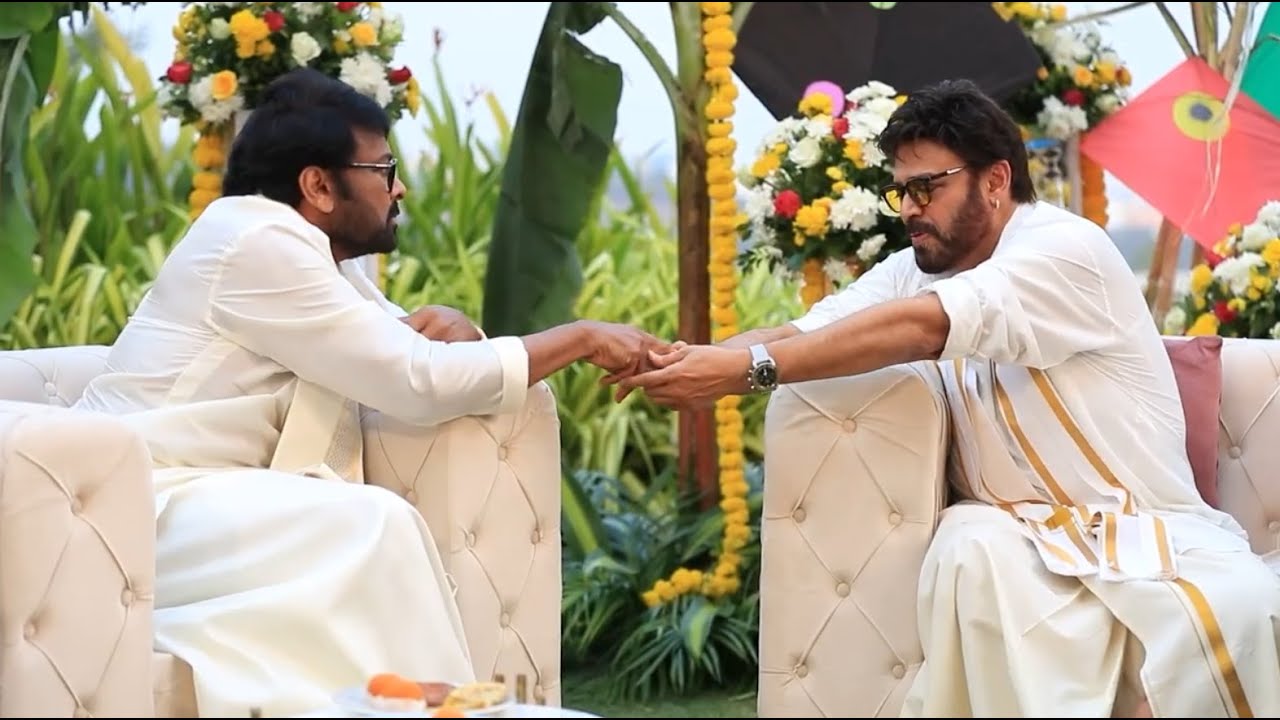 Chiranjeevi,Venkatesh Block Buster Sankranthi Interview | Mana Shankara Vara Prasad | YT18 News