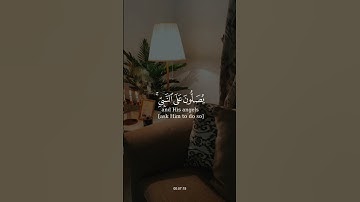 سورة الأحزاب 💙#حالات #حالات_دينية #حالات_واتساب #حالات_واتس #قرآن #كرومات #جمعة_مباركة