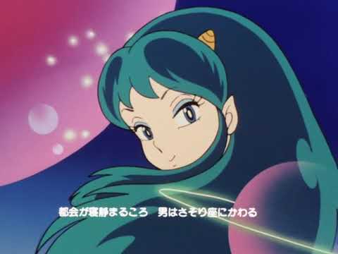 Dancing Star - Urusei Yatsura