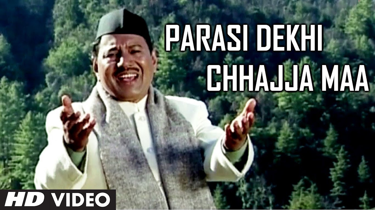 Parasi Dekhi Chhajja Maa   Garhwali Video Song Narendra Singh Negi   Aejadi Bhagyani
