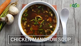 How To Make Chicken Manchow Soup | Easy Chicken Manchow Soup Recipe Video