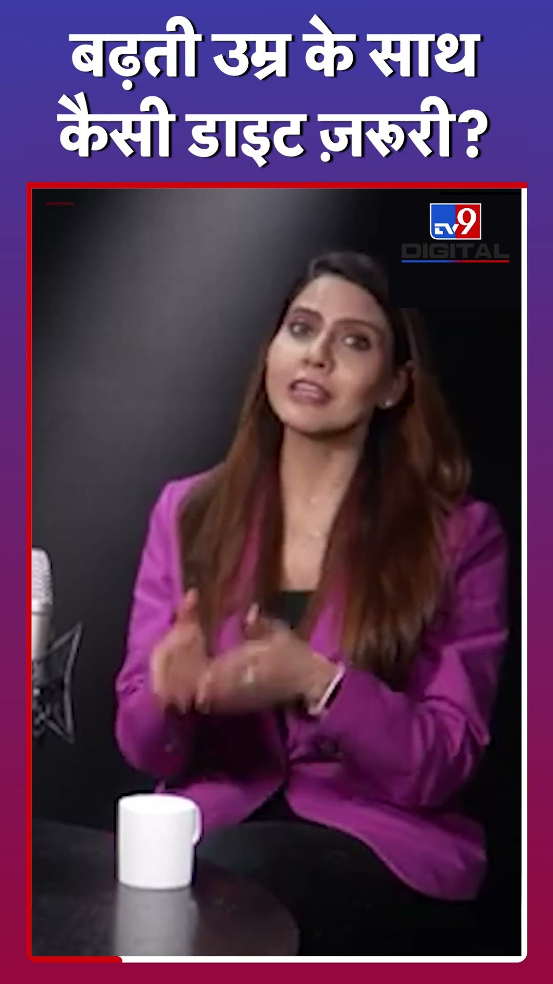 अच्छी नींद के बाद भी हो रही थकान, कैसे Diet की है ज़रूरत? #tv9d #Shorts