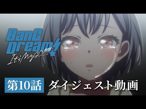 It's MyGO!!!!!  Bestdori! - The Ultimate BanG Dream! GBP Resource