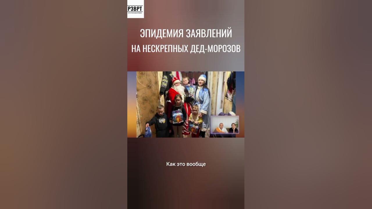 Согласно заявлению эпидемия наперекор судьбе. Согласно заявлению эпидемия наперекор судьбе