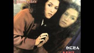 Video thumbnail of "MELISSA MANCHESTER - BAD WEATHER"