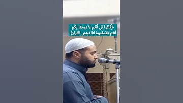 تلاوة تخشع لها القلوب |محسن خفاجي