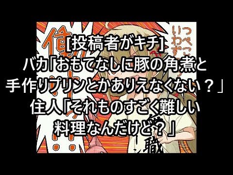 子爵 家 を 追い出さ れ た 少年