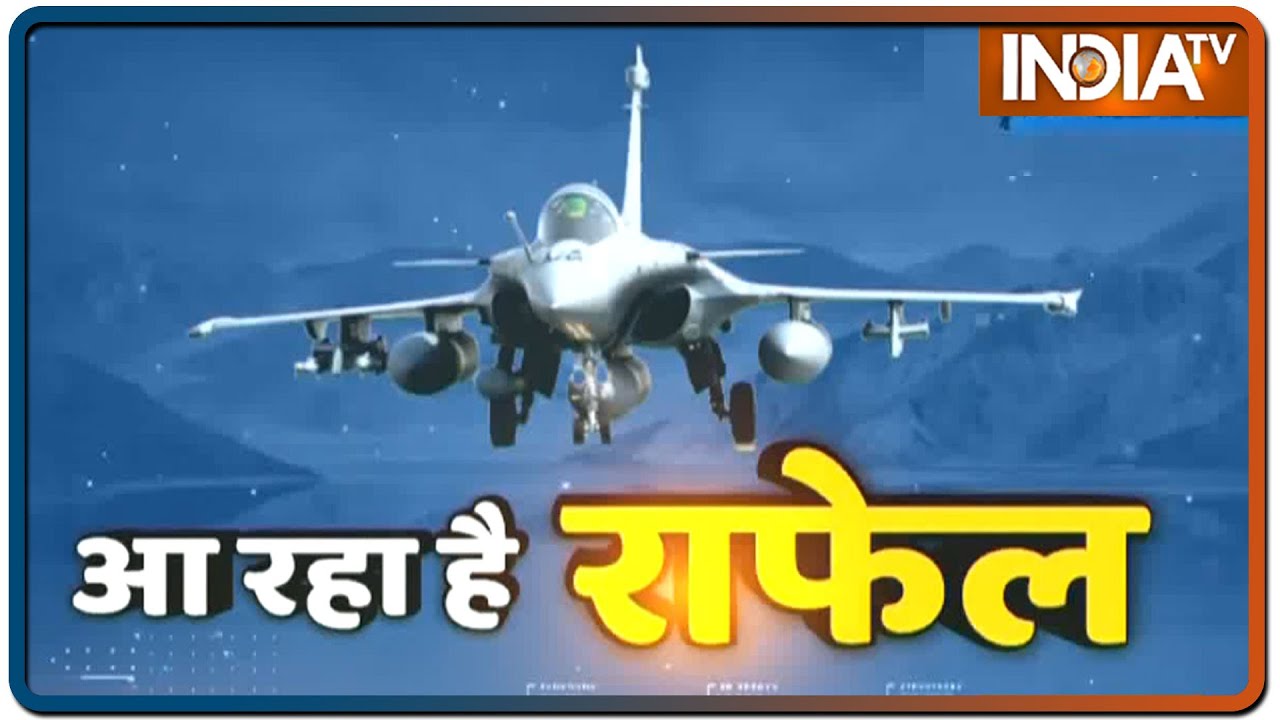 पाकिस्तान और चीन के हार्ट फ़ैल भारत आ रहा है Rafale; जानिए क्या है इस एयरक्राफ्ट की खूबियां