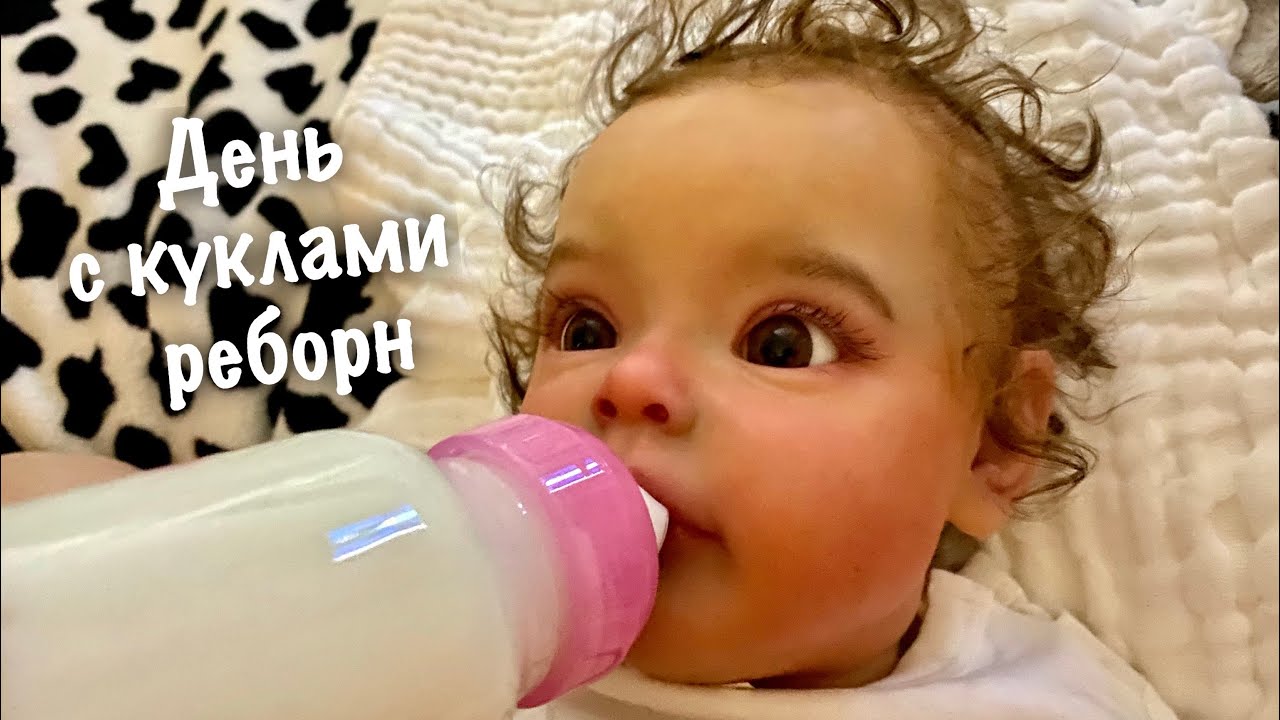 REBORN DAY IN THE LIFE День с реборнами!!