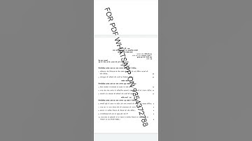 BPAC 104 HINDI MEDIUM SOLVED ASSIGNMENT 2021-22 | FOR PDF WHATSAPP ON 9354372788