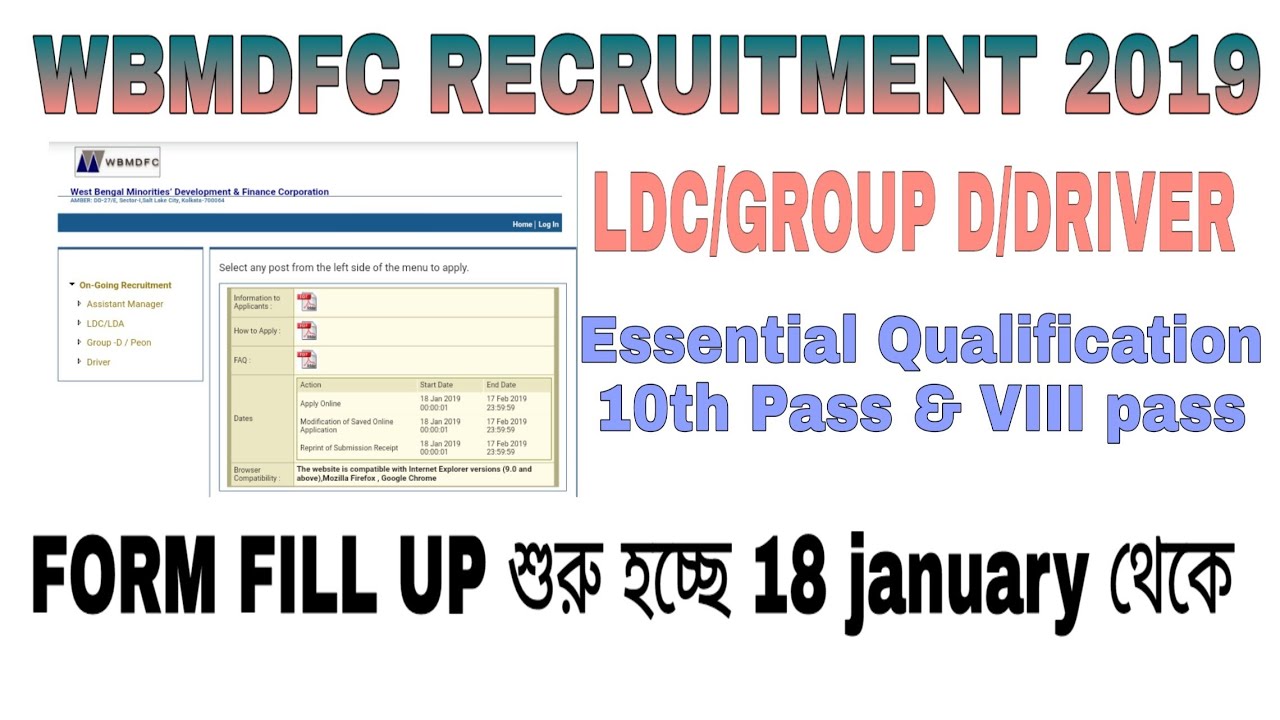 WEST BENGAL MINORITIES DEVELOPMENT & FINANCE CORPORATION//LDC/GROUP D/DRIVER/RECRUITMENT NOTICE 2019