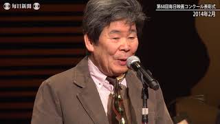 訃報：アニメ「火垂るの墓」「ハイジ」高畑勲監督が死去