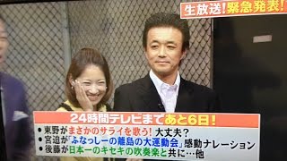 大渕愛子弁護士の長男 たくさんのふなっしークッションに見守られる 将来は 梨友 に 2015年8月28日 エキサイトニュース