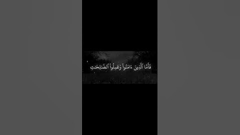 سورة الروم || محمد اللحيدان #قران_كريم #انقذوا_السودان #المصحف #quran #غزة_تباد