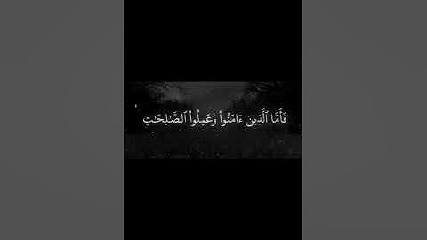 سورة الروم || محمد اللحيدان #قران_كريم #انقذوا_السودان #المصحف #quran #غزة_تباد