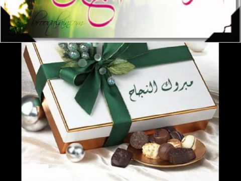 الناجح يرفع ايدو