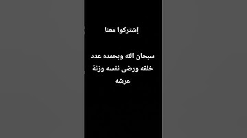 #القرآن_الكريم #اكسبلور #الله #تلاوة_خاشعة #لايك #ترند #كتاب_الله #المسلمين #سكينة_القلب #المغرب