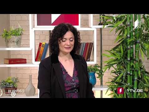 შორენა ხუხუა ქართულიენა მესამე დონე გაკვეთილი 11 Shorena Khukhua Georgian language level3 lesson 11