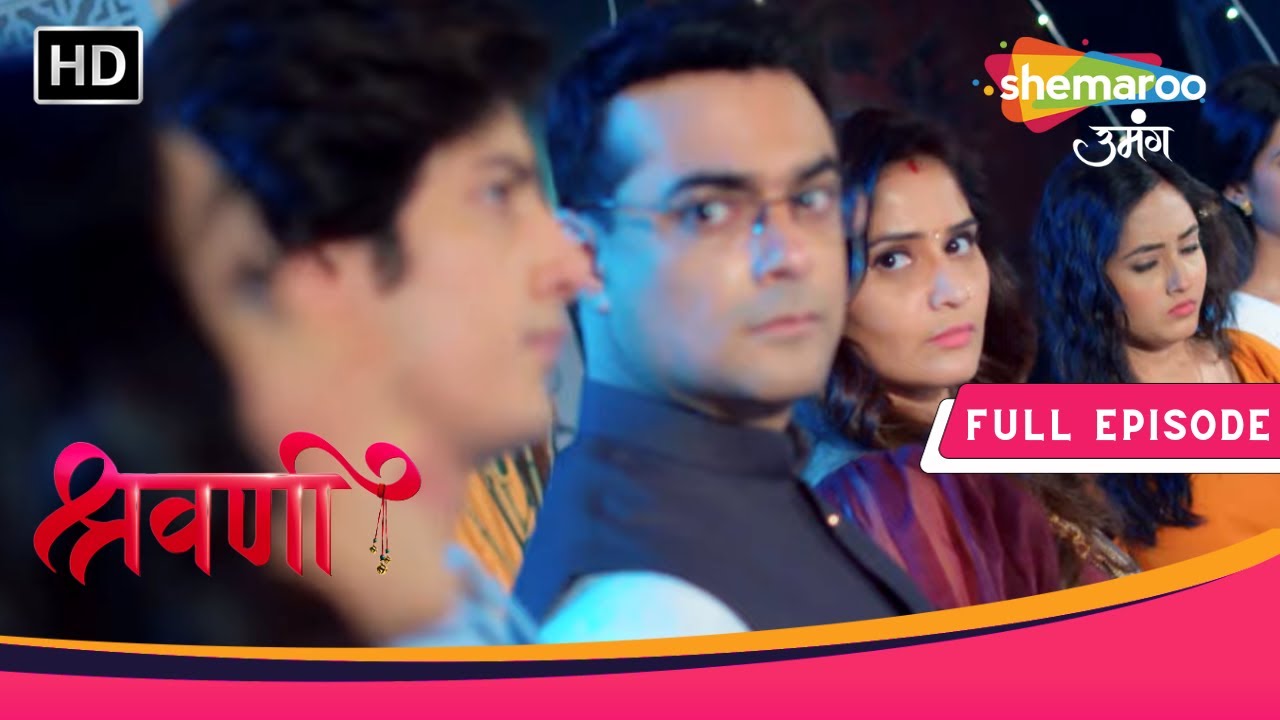 Shravani | Full Episode | Shivansh Ke Ghaav Hue Hare | Episode 150 | Shemaroo Umang