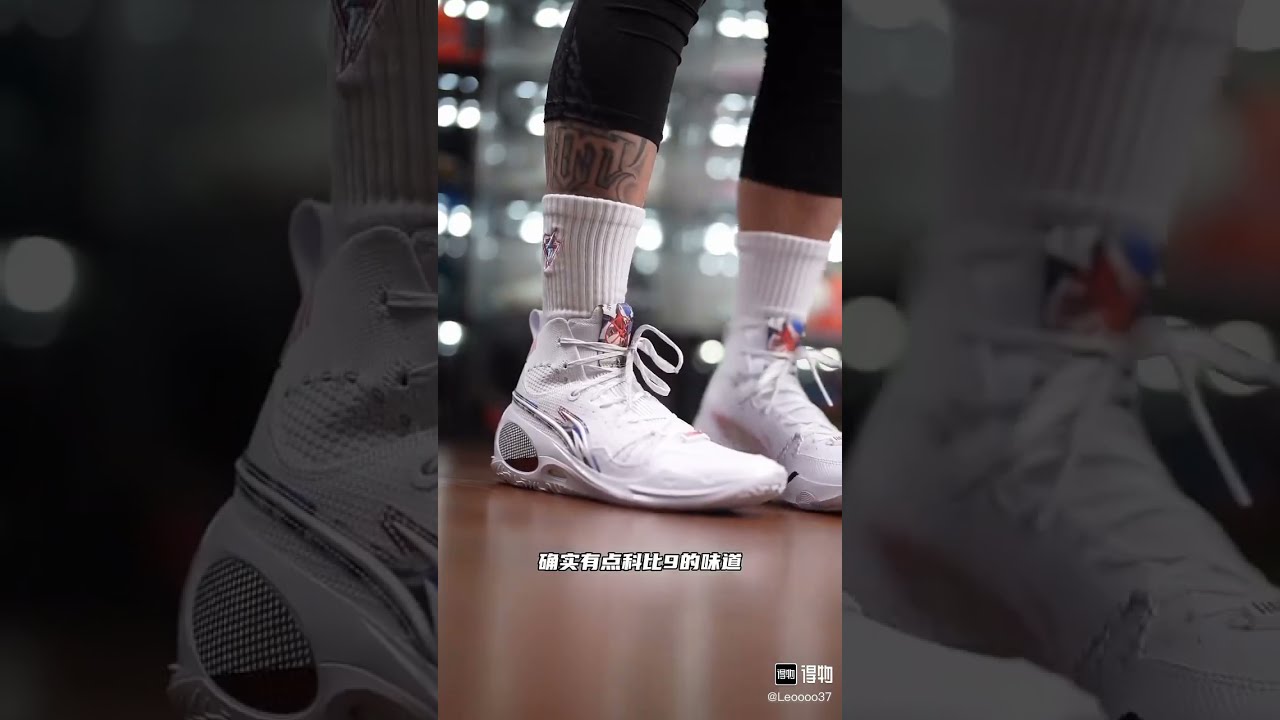 Li-Ning Wade 808 3 Ultra V2 - Tour - YouTube