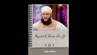 Status Video | Hussain Jesa Koi Nahi Hai | Hafiz Tahir Qadri