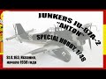 Junkers Ju-87A-2 &quot;Anton&quot;, Special Hobby, 1/48 - немецкий бомардировщик  в Испании. 18 серия проекта