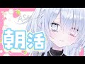 【 ぎりぎり #朝活 】おはようと挨拶するとゆんちゃんが反応します。 #Shorts