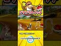 自分の赤コウラにトドメを刺されるタイプのピタゴラスイッチ【マリオカートWii】