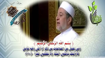سورة النساء من الاية 124 الى الاية 126
