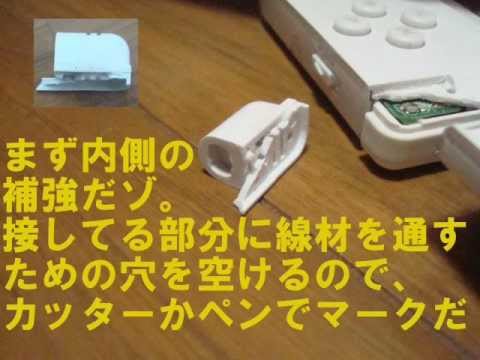 ニンテンドーds Liteのヒンジ修理 Nintendo Ds Lite Youtube