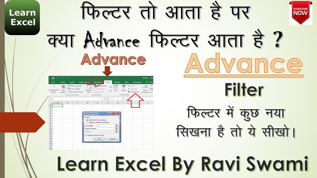 Filter Data in Another Sheet in Excel Using Advance Filter in Hindi
