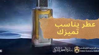 دهن عود ميان عبد الصمد القرشي