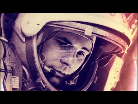 Международный день авиации и космонавтики  (International day of aviation and cosmonautics)