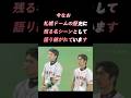 松山千春 国歌斉唱 フォークシンガーとしての魂を感じさせる力強い歌唱と独特の哀愁!「君が代」#札幌ドーム、