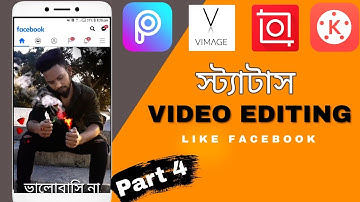 Facebook status video editing || Vimage photo editing || Inshot video editor tutorial ||Neschup Allo