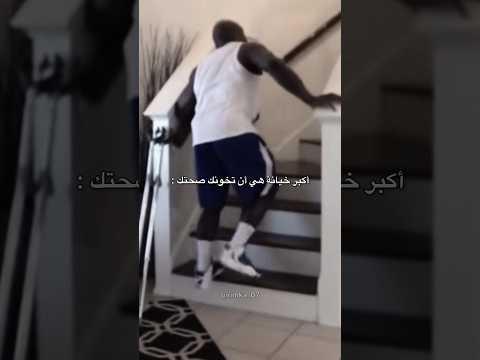 أكبر خيانة هي أن تخونك صحتك حزين Sad روني كولمان Ronniecoleman تصاميم