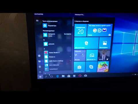 Видео: Как отключить переключение приложений в Windows 8