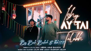 Balo Baloch - Ishq Ay Tai Talabh (feat. Lil Ak 100) [Official Music Video]