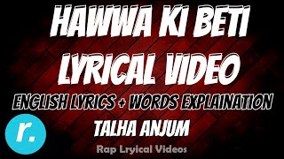 Hawwa Ki Beti - English Lyrics