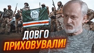 💥Чеченская армия прошла ТАЙНУЮ подготовку в Украине! ЗАКАЕВ: солдаты получили первые задачи