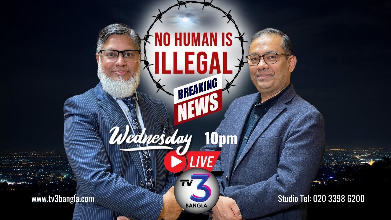🔴 Live | No Human is Illegal | Nashit Rahman & Barrister Abu Sayem | ‪‪@TV3Bangla