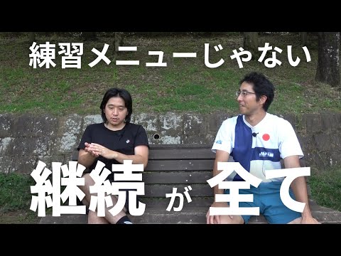 サッカーのピリオダイゼーション The surefire way to improve your soccer game is not through