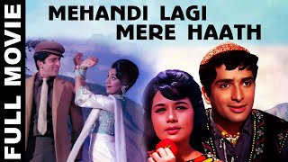 Mehandi Lagi Mere Haath (1962) Full Movie | मेहेंदी लगी मेरे हाथ | Ashok Kumar, Shashi Kapoor, Nanda