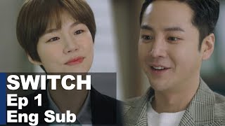 Han Ye Ri Said to Jang Keun Suk.. 'You've gained weight!'  [Switch Ep 1]